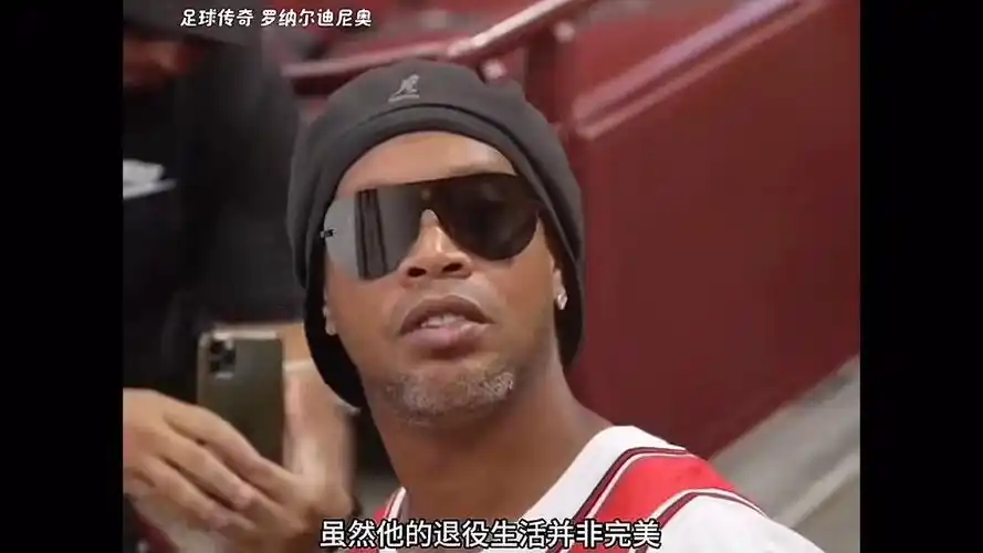 新联赛的能