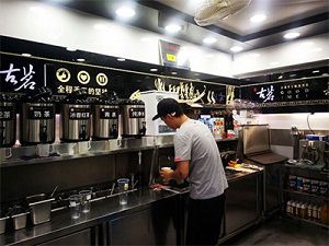 九游门店内部展示